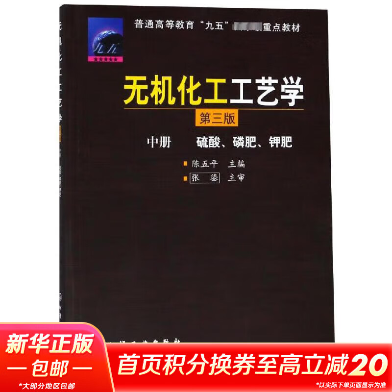 绿色化工：未来趋势与行业动态