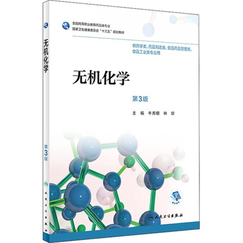 化工原料市场风云变化与创新趋势